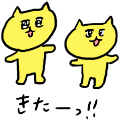 Yellow Cats Full of Energy