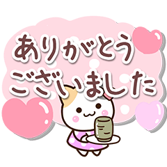 ちいさな三毛猫 可愛い返信 Line スタンプ Line Store