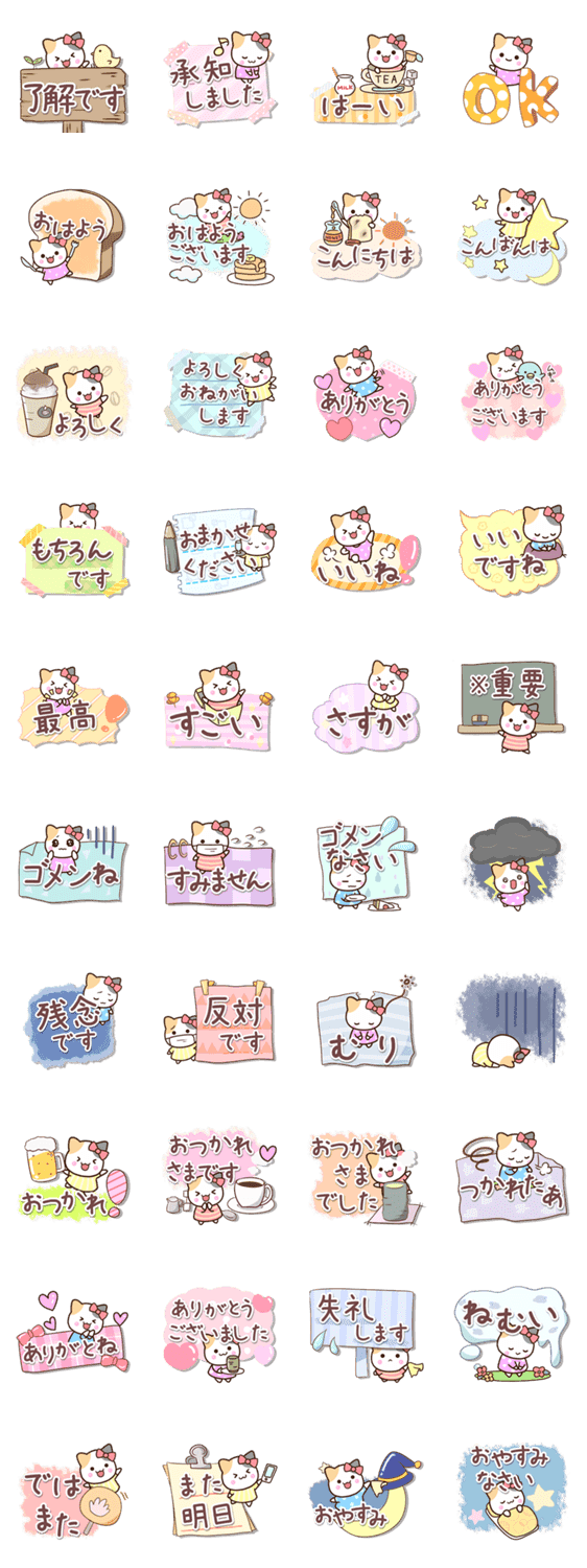 ちいさな三毛猫 可愛い返信 Lineクリエイターズスタンプ Stamplist ちいさな三毛猫 可愛い返信 Lineクリエイターズスタンプ Stamplist
