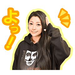 Minako Komukai Sticker Line Stickers Line Store Minako Komukai Sticker Line Stickers Line Store