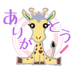 ほりきりん Line スタンプ Line Store ほりきりん Line スタンプ Line Store
