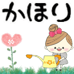 Mafy's Group Talk::Kahori::