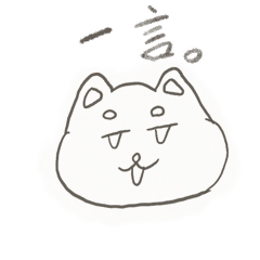 柴犬 Lineクリエイターズスタンプまとめ Stamplist