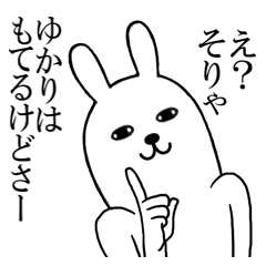Fun Sticker gift to YUKARI Funny rabbit