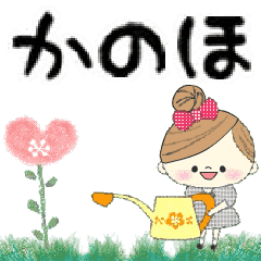 Mafy's Group Talk::Kanoho::