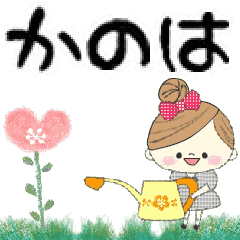 Mafy's Group Talk::Kanoha::