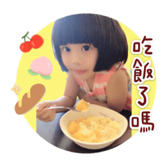 菓菓寶貝