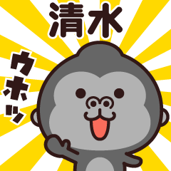 Sticker of the gorilla (shimizu)