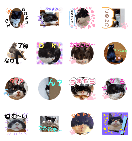 れんくんは心の癒し Lineクリエイターズスタンプ Stamplist れんくんは心の癒し Lineクリエイターズスタンプ Stamplist