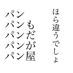 introduction to Japanese language