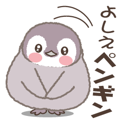 Yoshie Penguin