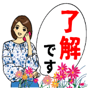 Fashionable girl sticker 2