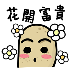 Small Potato - Chinese New Year