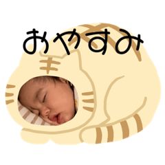 baby STAMP_20210204151740