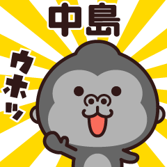 Sticker of the gorilla (nakajima)