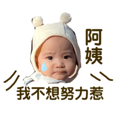 榮包表情包貼圖