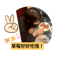 草莓季就是要吃草莓