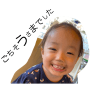babyshuna08