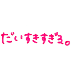 miki_20210205004552