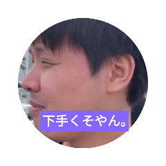 kurosawa's word