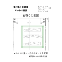 tomoe_20210205072957