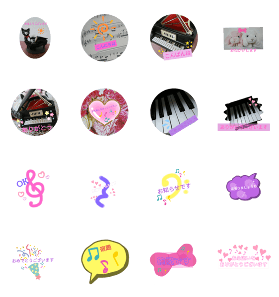 ピアノの先生のスタンプ Lineクリエイターズスタンプ Stamplist ピアノの先生のスタンプ Lineクリエイターズスタンプ Stamplist
