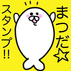 Loose Welcome Seals "Matsuda Only"