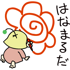 Sachikaze fairy Fuwari's daily life 5