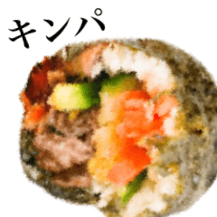 Gimbap !