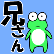 onisanfrog