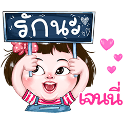 Jinney very cute Girlv.2