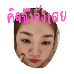 Evepenmheenoi v.2