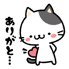 にゃーにゃー感謝するありがとにゃんこ Line スタンプ Line Store