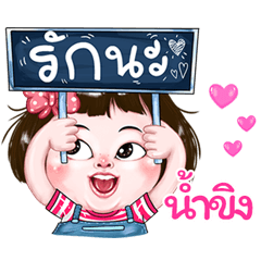 Namking very cute Girlv.2