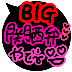 BIG LOVE LOVE pink Osaka