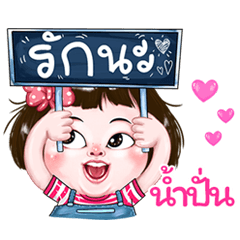 Nampun very cute Girlv.2