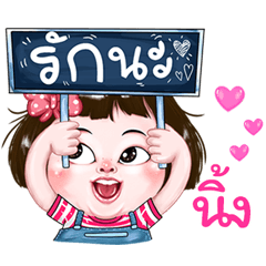 Nink very cute Girlv.2