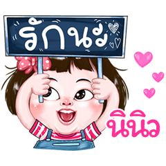 Ninew very cute Girlv.2