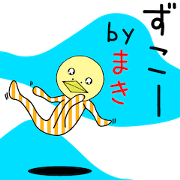 Cute Makichan dedicated!! Cute Makichan dedicated!!