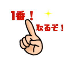 動く頑張れスタンプ - LINE スタンプ | LINE STORE
