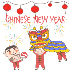 Tee Noi & Sister : Chinese New Year
