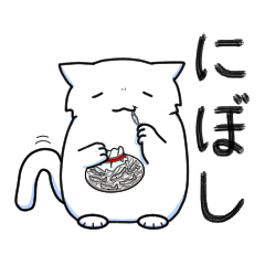 White Cat Alien and Tanuki Alien No.2