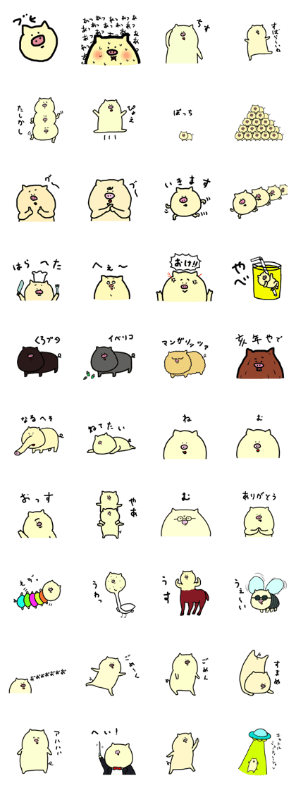 ponpoko
