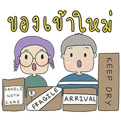 Pho Kha - Mae Khai