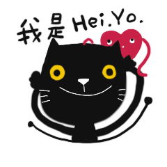 Little Black Cat "Hei Yo"
