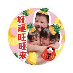 Mantou 3 siblings happy new year 2021