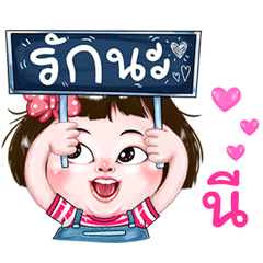 Nee very cute Girlv.2