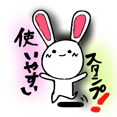 This Sticker is easy to use. Rabbit ver.
