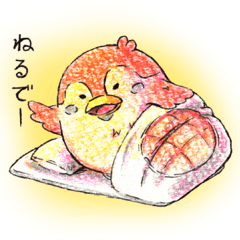 Kansaiben bird