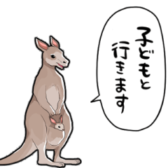talking kangaroo